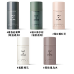 【SALT & STONE】 天然體香膏 #紫蘇橙花, , large