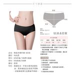 【K's凱恩絲】舒適質感亮面素色內褲-S62款黑色, , large