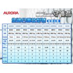震旦 AURORA 8張碎段式碎紙機 AS800CD, , large