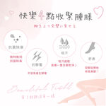 【M&M 日本製】PS02 Frifla機能著壓彈力絲襪(2入), , large