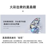 【CF鑽飾】手鍊 莫桑鑽 《雪夜》 1克拉, , large