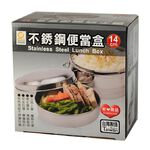 metal lunch box, , large