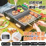 【APEX】抽屜式雙面抽拉烤肉架 含烤盤 黑色, , large