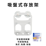 GS MALL 台灣製造 吸盤式收納架 保鮮膜收納架 鋁箔紙架 廚房置物架 紙巾架 收納架 保鮮膜掛勾架 廚房收納架, , large