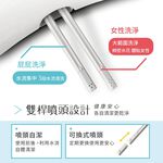 一太 免插電免治馬桶座 省電洗淨便座 HG204D(U型) HG206V(O型) 白色馬桶蓋 浴室 廁所清潔HG106V, , large