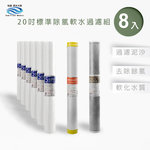 ECOM FILTER, , large