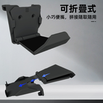 【上手家居】手把架 6入組-黑色6入(遊戲手把/耳機架/搖桿架/手把架/手把支架), , large