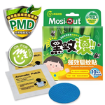 [佑全保健藥妝]Mosi-Out黑蚊滾天然PMD草本長效驅蚊貼10片/盒, , large