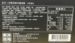 樂米穀場-初雪美姬米鳳梨酥八入盒裝, , large