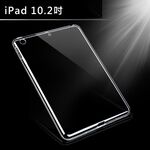 Apple iPad 第九代 10.2吋 256G WiFi 平板電腦 _ 台灣公司貨 (2021) 銀+ 專用 (保貼+背蓋), , large