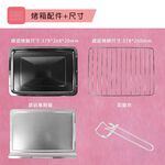 JINKON 晶工牌 30L雙溫控旋風電烤箱 JK-7318, , large