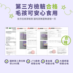 ［營活著］＜全面升級版＞ -【多國專利護眼】葉黃素＋魚油（8 合1專利強化配方）改善淚痕 預防眼睛老化 滋潤眼睛 明亮, , large