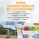 [日日好物]澳洲Healthy Care澳世康-蜂膠萃取防垢固齒護齦低含氟牙膏120g/盒-薄荷(無糖配方,口腔護理潔牙護齒凝膠,預防口臭口氣清新,防異味強健牙齒), , large
