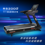 RS2000 TFT, , large