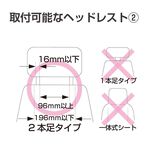 SEIKO 椅背置物袋, , large
