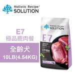 【耐吉斯】E7 極品鹿肉餐 無穀全齡犬配方(全齡犬飼料 狗飼料 狗糧 犬糧 狗食)4.5LB(2.04KG), , large
