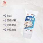 包晴天補牆膏, , large