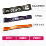 [Body Dynamic] Resistance band 45mm - Grey, , large