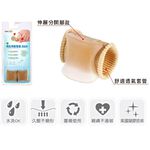 【GelSmart吉斯邁】拇趾偏斜分趾墊環-布套款-2入(左右腳通用、0.9cm分趾墊親膚舒適、MG-GA9031), , large
