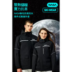 TECTOP 探拓戶外男款TECTOPxNASA聯名款防風防水兩件式外套(衝鋒衣) 市面唯一, , large