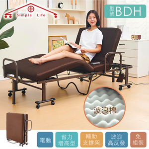 《Simple Life》Electric height-enhancing wave cotton free assembly folding bed-BDH