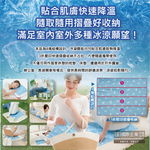 Needs LABO Eco Cool Gel Mat 36x26cm, , large