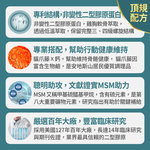 【FJ豐傑生醫】專利二型膠原蛋白-30顆/袋(健康維持ｘ鈣幫助維持骨骼健康), , large