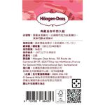 HD IC MC F25 ICONIC , , large