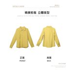 【A&R】韓版氣質襯衫 藍色,XL, , large
