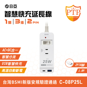 C-08P25L