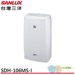 SANLUX台灣三洋10.5公升 一級能效 Wi-Fi 除濕機SDH-106MS-I, , large
