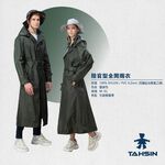 Classic long raincoat, , large