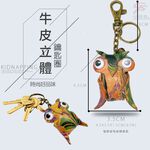 金德恩 GS MALL 台灣製造 貓頭鷹鑰匙圈 牛皮 鑰匙圈 貓頭鷹鑰匙圈 鑰匙項圈 貓頭鷹 鑰匙收納, , large
