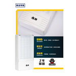 夜神LED緊急停電照明燈 36LED 白光, , large
