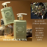 【Teabless】英式古典香水沐浴露-復古香草紅茶, , large