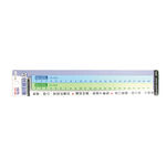 25cm Magnetic Ruler 2225, , large