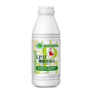 LP33 Drinking Yougurt,  LP33 Drinking Yougurt