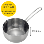 【毓秀堂】下村企販 不鏽鋼附刻度單手鍋18cm, , large
