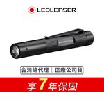 【德國Ledlenser】P2R Core 充電式伸縮調焦手電筒, , large