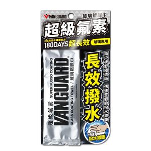 car supplies