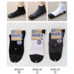 【BVD】雙效抗菌除臭1/2健康男襪(加大)<白>B384 男襪 短襪 學生襪, , large