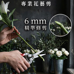 Gardening shears, , large