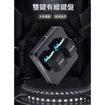 【Leo手機周邊專賣店】DeLUX (SIKAI)雙鍵有線鍵盤可自定義 / 黑色, , large