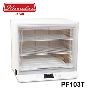 日本KNEADER 可清洗摺疊式發酵箱 PF103T