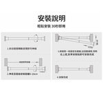 免打孔伸縮桿-白花紋-0.7-1.1公尺(送15個吊環), , large