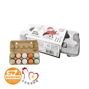 【非籠飼】純粹是好蛋非籠飼放牧冷藏10顆裝
