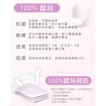 【K's凱恩絲】MIT透氣親膚四角平口純蠶絲內褲-桔色, , large