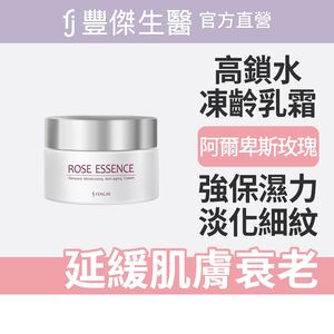 【FJ豐傑生醫】玫瑰鎖水凍齡霜-60ml/瓶(鎖水抗老ｘ平衡油脂)