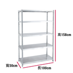 【誠宜居家】100x50x158公分【 特厚款鋼板加粗加厚80%】(五層不鏽鋼置物架)-加強底部橫梁 收納架 不鏽鋼置物架 不銹鋼置物架 廚房不銹鋼置物架 置物架 家電架 廚房架 架子, , large