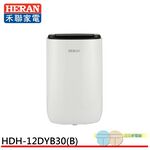 HERAN 6L Energy-Saving Dehumidifier HDH-12DYB30(B), , large